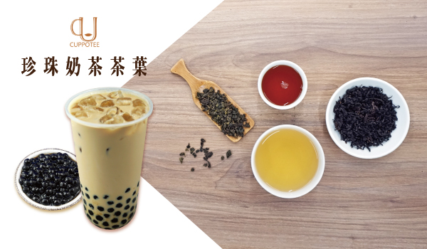 milk-tea-leaves-B